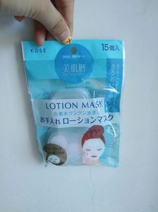 日本 高丝 雪肌精 化妆水纸膜15粒 吸水出众 自带浸泡盒 3包包邮