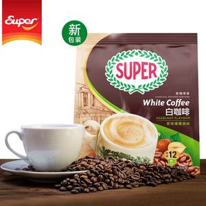 马来西亚怡保super超级牌炭烧香烤榛果味三合一速溶白咖啡早午茶