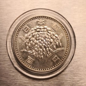 日本昭和41年100円百円冈丹银币稻穗硬币钱币非流通原光