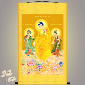 西方三圣佛像画像 阿弥陀三尊 佛堂客厅装饰挂画丝绸画卷轴画定制