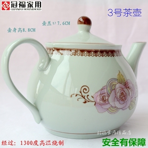 冠福釉中彩陶瓷泡茶壶小茶杯青花瓷3号茶壶青古瓷江中杯茶杯正品