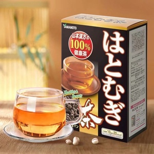 临期食品特价 日本进口 山本汉方薏仁茶20袋装上班族学生熬夜冲泡