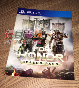 季票 SEASON PASS PS4 荣耀战魂 荣誉战魂 港版中文 FOR HONOR