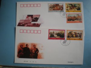 首日封 FDC 1998-24 解放战争三大战役纪念 纪念邮票