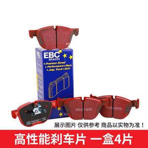 ebc刹车皮适配brembo  FD2 DC5 F45 F40 F50刹车皮片ebc 刹车片