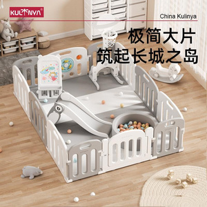 库林亚宝宝游戏围栏地上婴儿室内客厅家用爬爬行垫