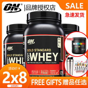 ON Optimum Nutrition Gold Standard Whey Protein Powder 2lbs