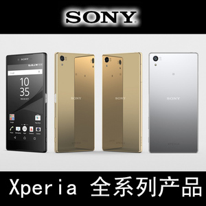 索尼SONY Xperia全系列  Z2/3/4/5 L36h L39h XL39h手机配件