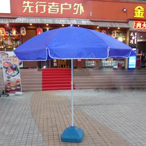 48寸太阳伞2.1米大雨伞庭院遮阳沙滩户外摆地摊印刷logo广告宣传