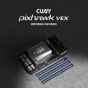 CUAV新品|新一代pixhawk PX4/APM官方正版飞控PixhawkV6X，多旋翼