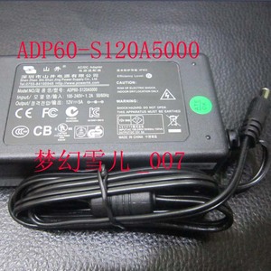 山井电源适配器ADP60-S120A5000输出12V5A 通用口2.1/2.5全新原装