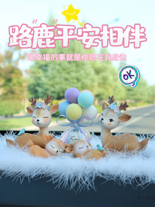 All the way peace deer car interior decoration pieces