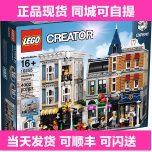 LEGO 乐高积木玩具 10255 创意街景系列10周年 城市中心广场