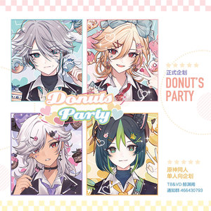 【现货余量】donuts party 艾尔海森卡维赛诺提纳里原神同人