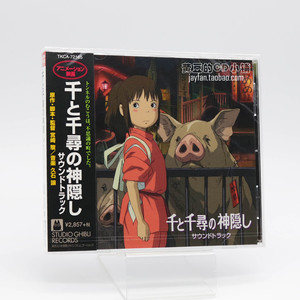 千与千寻 久石让 宫崎骏 动漫原声音乐集OST CD 全新计销量