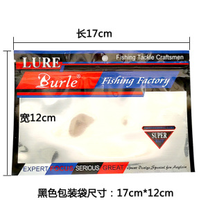 捷鱼大小号拉链袋8*10cm12*15cm 渔具配件路亚饵鱼饵包装袋中性自