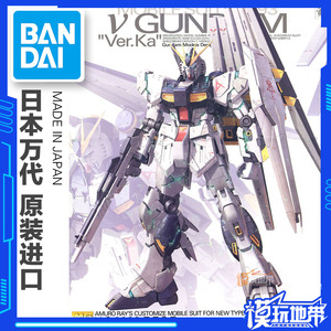 现货 万代  MG 162 1/100 Nu 牛高达 卡版 卡牛 VerKa V敢达 拼装