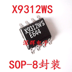 贴片 X9312W X9312WS【可直拍】正数字电位器芯片 SOP-8脚 10K