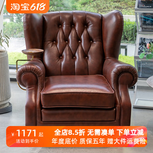 美式老虎椅复古教父椅实木真皮1919雪茄椅客厅欧式拉扣单人沙发椅
