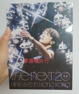 现货 张敬轩 The Next 20 Hins Live in HK 蓝光 2BD+3CD