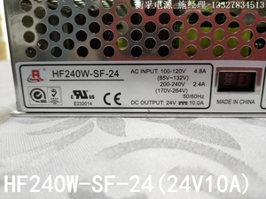 上海衡孚开关电源HF240W-SF-24(24V10A)CE/UL认证 现货供应 5年保