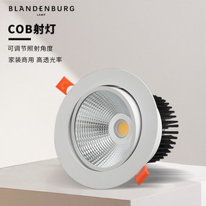 射灯嵌入式家用防眩cob天花灯具玄关客厅高显色小山丘商用led射灯