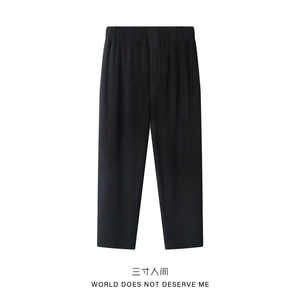 日本褶皱九分裤男夏季透气黑色高端肌理感轻奢休闲宽松锥形铅笔裤
