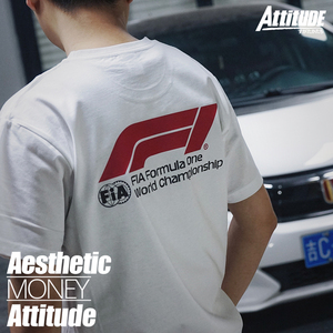 态度ATTITUDE一级方程式赛车F1梅奔本田车迷重磅240g纯棉短袖T恤