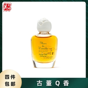 Q香 波特伽·韦德 香草 Bottega Verde Pienza Fleur de Vanille