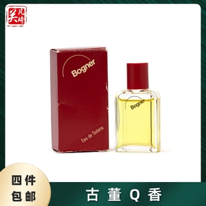 Q香 博格纳 Bogner Q版女士香水5ml 花香 停产 小众