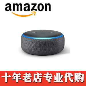 美国 亚马逊  代购  智能音箱 Echo Dot  海淘转运amazon
