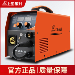 上海东升NBC-250T二氧化碳气体保护焊机不用气自保护220V电焊两用