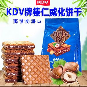 俄罗斯原装进口KDV榛仁威化饼干夹心巧克力酱儿童学生办公室零食