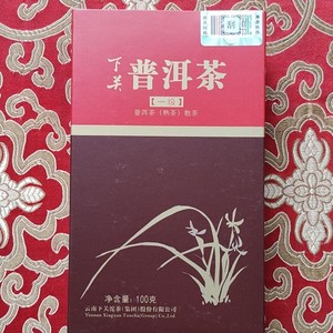 下关沱茶 2022年普洱熟茶100克散茶一级正宗散装小包装直销正品