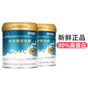 康恩贝 蛋白粉乳清蛋白质营养粉健身增强免疫力送礼礼物400g*2罐