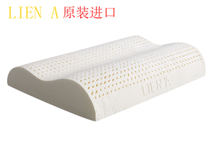 越南进口LIEN A正品天然乳胶护颈枕头比泰国ventry乳胶枕头好很多