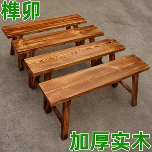 实木板凳松木长条凳无靠背凳子餐凳长椅复古凳酒吧凳咖啡凳炭烧椅