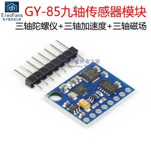 Scheda Sensore IMU GY-85 - Con ITG3200, ADXL345, HMC5883L, 3-5V, Per Progetti Elettronici - Foto 3