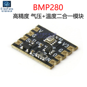 BMP280高精度大气压强传感器模块 高度压力测量板温度计二合一