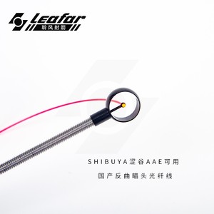 shibuya涩谷aae 反曲瞄头 光纤线 国产增亮射准配件archery