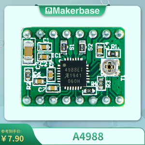 Makerbase A4988 步进电机驱动器 Reprap 带散热片 量大从优 绿版
