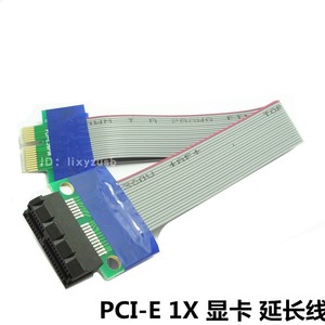 PCI-E延长线16X 1X线 PCIE 4X 8X公对母转接线转接卡增高卡回排线