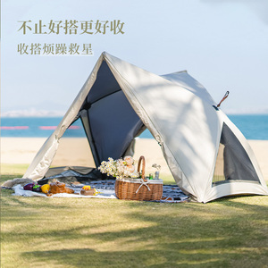 自动速开沙滩帐篷户外折叠遮阳防雨露营帐篷公园野餐情侣双人帐篷