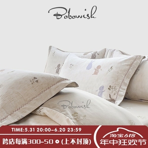 英国BOBOWISH 全棉加厚生态磨毛四件套卡通咖色床单床笠床上用品