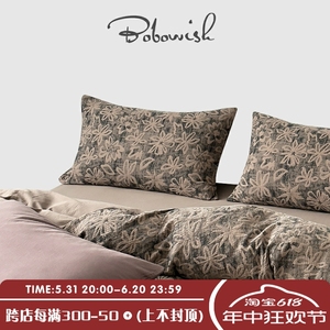 英国BOBOWISH 全棉色织提花四件套ins复古风咖色床单被套床上用品