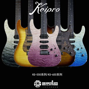 迷梦乐器 Keipro2023最新款 KS550 KS650全新升级 电吉他现货包邮