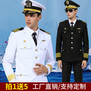 船长船员制服保安服水手轮机长男黑色西装酒吧演出个性外套礼宾服