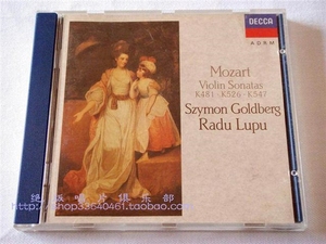 （银圈版）戈德伯格/鲁普《莫扎特：三首小提琴奏鸣曲》-Decca