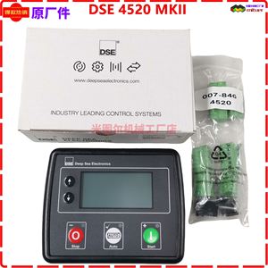 DSE3110 DSE4520 DSE4620发电机控制器Deep Sea Electronics 3110