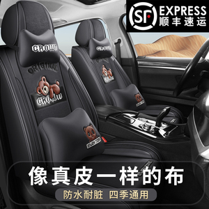 东南DX5 DX7 DX3 A5翼舞DX9亚麻全包专用汽车座垫四季通用坐椅套